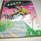 Puksu, pikku veturi - pikkukuva 1