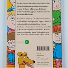 Tuula Kallioniemi : Reuhurinteen alakoulu - pikkukuva 2