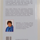 Sirkku Zonzi : Kastanjapuiden varjossa (signeerattu, teki... - pikkukuva 2