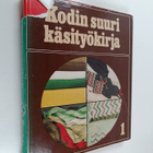 Mirja Vasama : Kodin suuri käsityökirja 1 - pikkukuva 1