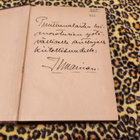 Ilmarinen: Metsäsissipäällikön muistelmat - pikkukuva 4