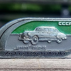 CCCR ZIL/Pobeda merkki. Halkaisija - 31 mm. Ehjä lukitus. - pikkukuva 4