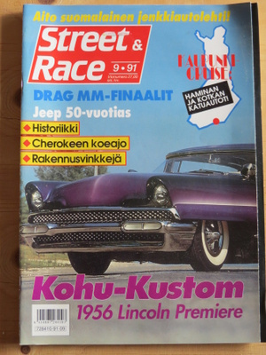 Street Race 1991/9