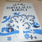 Suuri toivelaulukirja 1 - pikkukuva 1