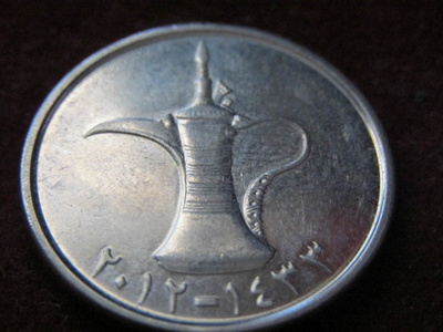1 dirham 2012.Ydistyneet Arabi Emiraatit