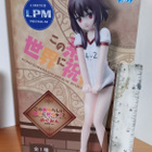 Liikuntatunti Megumin - pikkukuva 4