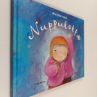 Liisa Kallio : Meidän oma Nuppulotta - pikkukuva 1