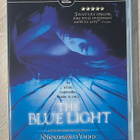 Blue light (2003) japanilainen jännityselokuva - pikkukuva 1