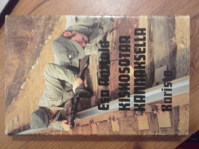 KISKOSOTAA KANNAKSELLA, E. Anttala