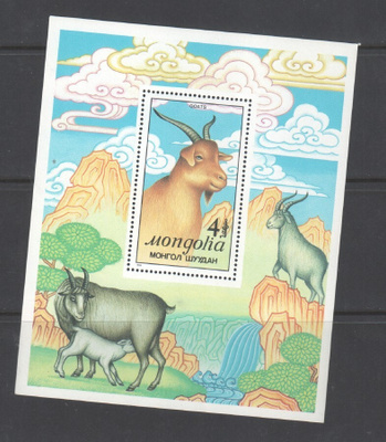 Mongolia blokki postituoreena