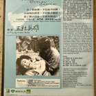 [DVD] THREE OUTLAW SAMURAI (Gosha Hideo) - pikkukuva 2
