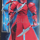 LEGO Star Wars 75529 Elite Praetorian Guard *UUSI - pikkukuva 2