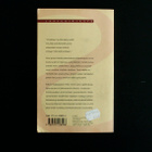 William Shakespeare Hamlet (teatteriin lyhennetty) WSOY - pikkukuva 4