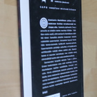 Andrea Camilleri : Terrakottakoira (SAPO 1.p. 2004) - pikkukuva 2