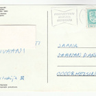 Lahden raittiustoimiston postikortti 1980 - pikkukuva 2