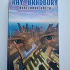 Bradbury, Ray: Huhtikuun noita - pikkukuva 1
