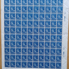 1947 Yleismerkit, 12mk sininen arkki. LAPE 326** - pikkukuva 1