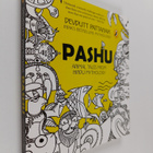 Devdutt Pattanaik : Pashu - Animal Tales from Hindu Mytho... - pikkukuva 1