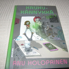 Anu Holopainen Kauhukännykkä - pikkukuva 1