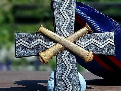 Rannikkopuolustuksen muistoristi  - 1941 -1944. Halkaisija -