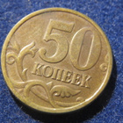 50 kopeekkaa 1997. Venäjä-Russia - pikkukuva 1