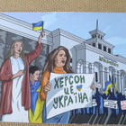 Ukraina: Herson postikortti + kuori - pikkukuva 4