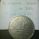 Intia 2 rupees 2006, km#326 - pikkukuva 2