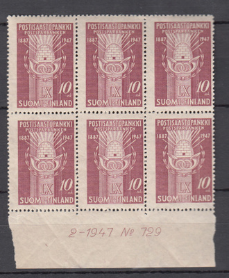 1947 Säästöpankki numerokuusilo **