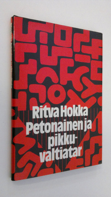 Ritva Hokka : Petonainen ja pikkuvaltiatar