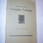 Pyhä Suurmarttyyri Georgios Voittaja (1938) Sis.postikulut - pikkukuva 1