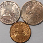 Venäjä. 5 ruplaa 1991, 1992, 2008. - pikkukuva 2