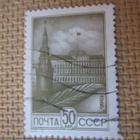 CCCP: Kreml - pikkukuva 1