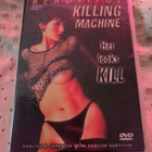 Beautiful Killing Machine - pikkukuva 1