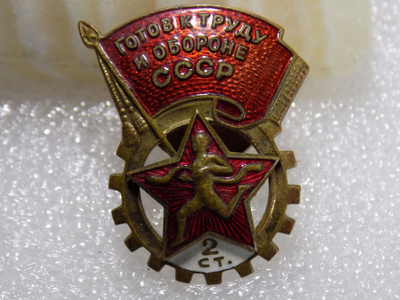 CCCP Ruuvimerkki neuvostoliitto
