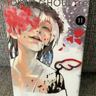TOKYO GHOUL:re 11 - pikkukuva 1