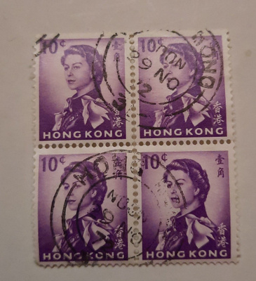 Hong Kong 10c leimattu lilanvärinen  nelilö