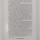 Outsider : Peli on menetetty : salapoliisiromaani - pikkukuva 2