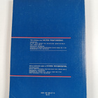 Tautiluokitus 1987 Osa 1 - pikkukuva 2