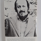 E. L. Doctorow : Ragtime - pikkukuva 2