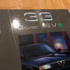 Esite Alfa Romeo 33 Boxer 16V vuodelta 1990 - pikkukuva 2
