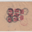 1923 Neuvosto-venäjä postilähetys. - pikkukuva 2