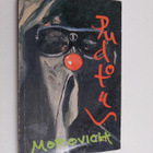 Enrico Morovich : Pudotus - pikkukuva 1