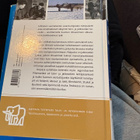 Suomen ilmasodan pikkujättiläinen. Wsoy. - pikkukuva 2