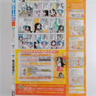 Monthly Shonen Ace 10/2001 - pikkukuva 2