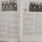 AUK Pohm TR 3/59 (AUK,Pohjanmaan tykistörykmentti, kurssij.) - pikkukuva 3