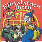 Aku Ankan Taskukirja 288 Kiinalainen juttu (2003) - pikkukuva 1