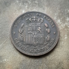 Espanja Cinco centimos 1877 - pikkukuva 2