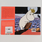 Tove Jansson : Moomin on the Riviera - pikkukuva 2