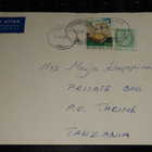 Pasala - Tanzania kuori 1984 - pikkukuva 1