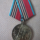 CCCP: 40 v. voitosta -mitali - pikkukuva 1
